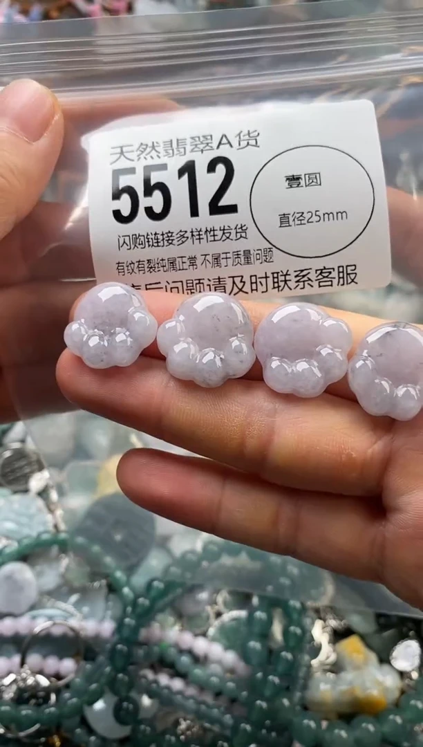 颈饰未镶嵌翡翠多样性发其一5512