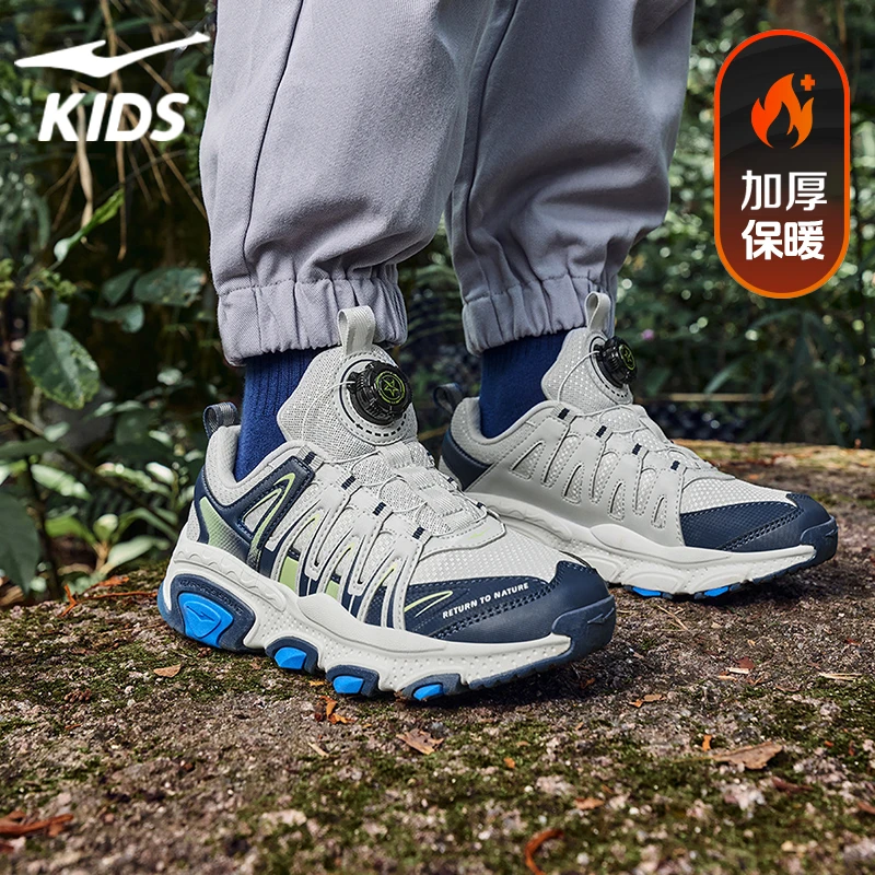 【先行者-抗寒保暖】鸿星尔克中大童鞋运动防滑减震儿童户外登山鞋