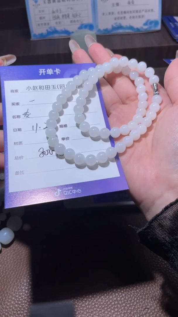 未镶嵌和田玉挂件一**?y1535