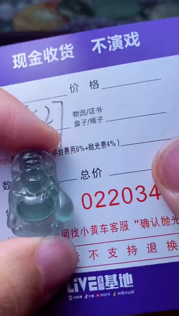 定制翡翠未镶嵌非儿非儿非儿