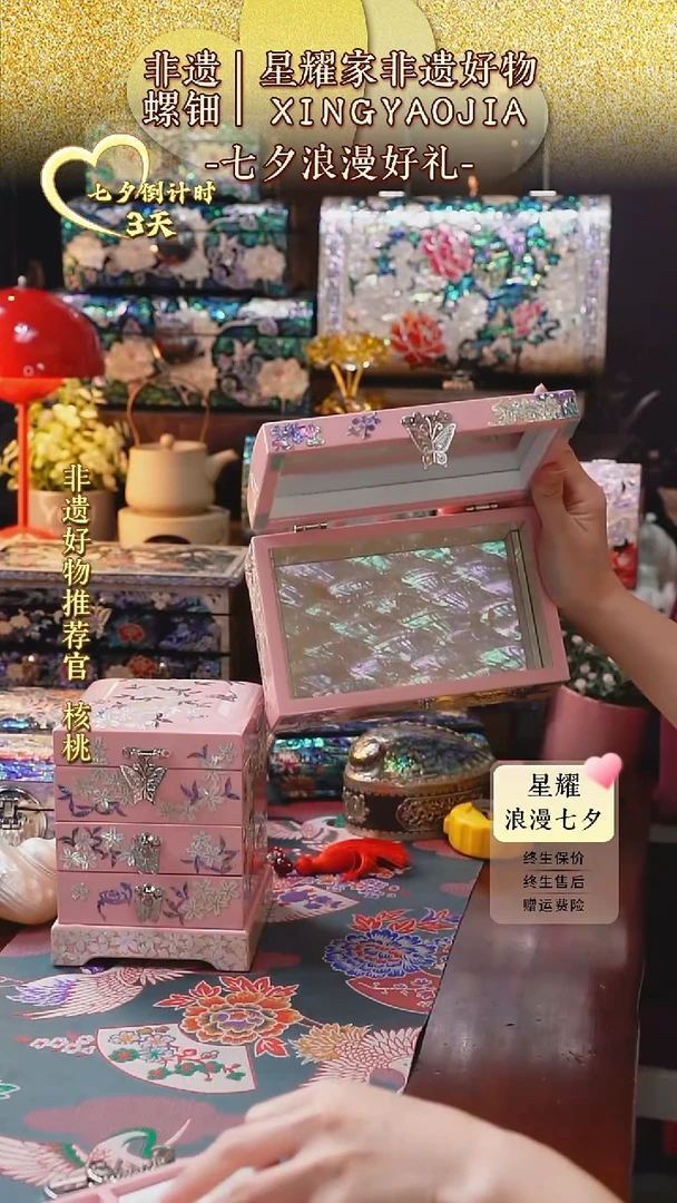 瓷片螺钿工艺香椿木首饰盒