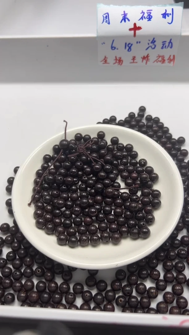 檀香木散珠w996小叶紫檀6mm*40颗