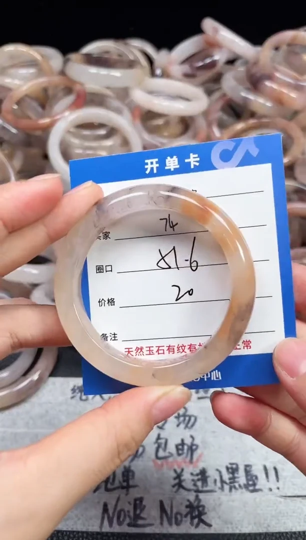 未镶嵌石英质玉手镯74