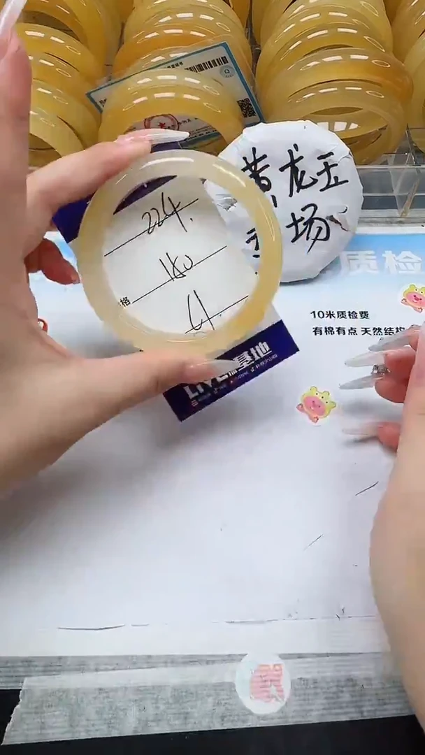 未镶嵌手镯石英质玉224
