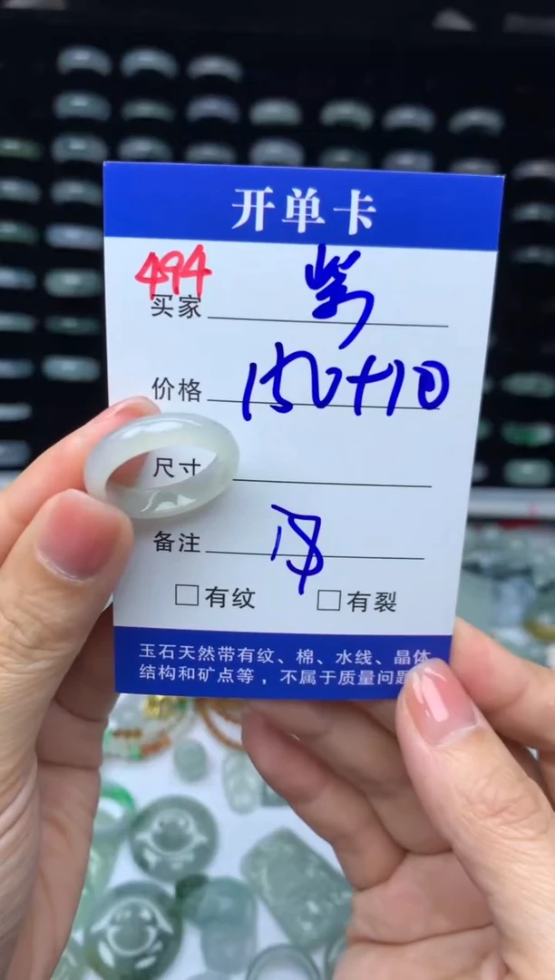 未镶嵌定制翡翠紫*兰160元毛货精抛拍1发一494/18#