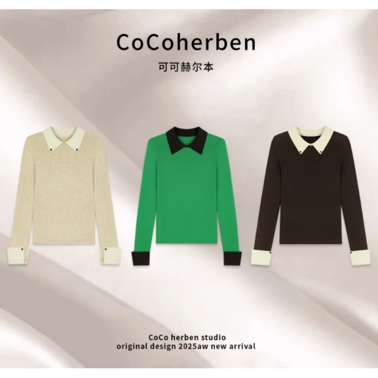 【高奢订单】翻领常规款长袖针织毛衣气质时尚风开衫HB1097