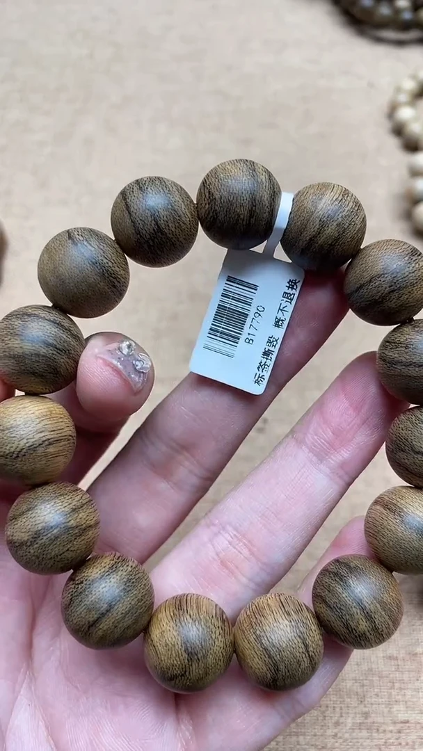 沉香手串老文莱1.5圆珠单圈多样性发其一