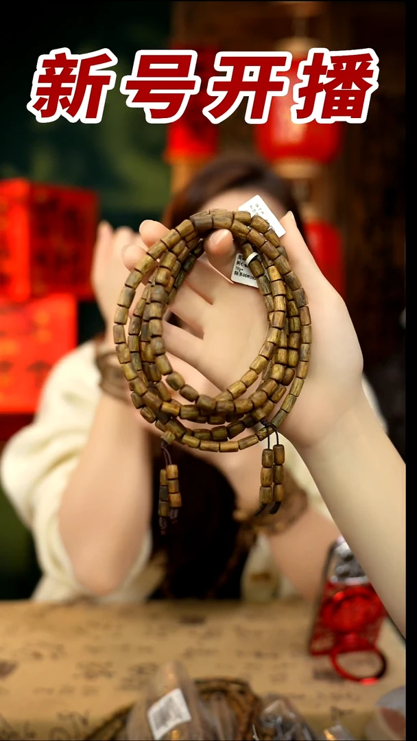 【闪购商品】沉香手串青霞老白棋桶珠多圈多样性发其一