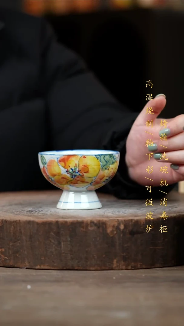 瓷片景德镇高温釉下彩（食品级）