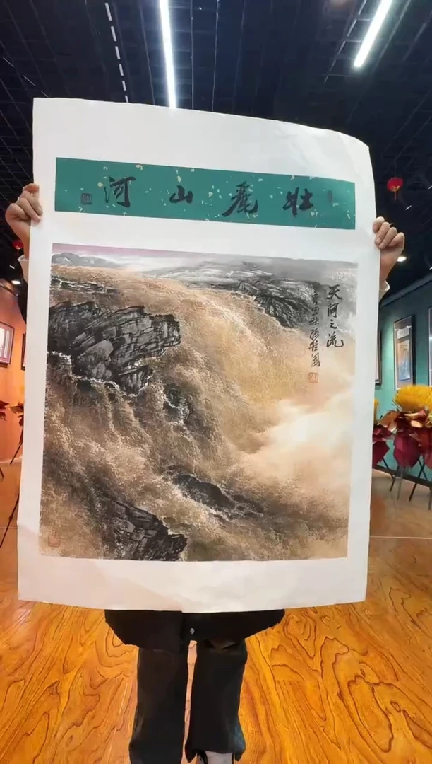 【闪购商品】国画孙桂国老师字画带亲笔合影证书10-18