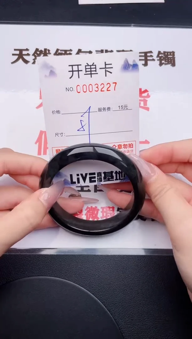 未镶嵌手镯翡翠27