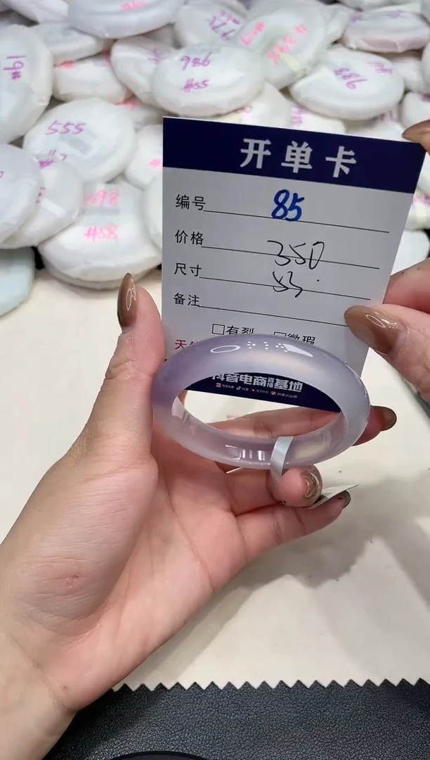 手镯玛瑙/玉髓未镶嵌85