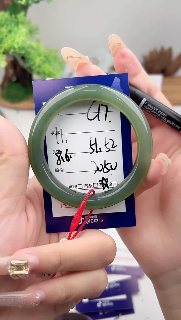 未镶嵌手镯和田玉小*妈微色差C17