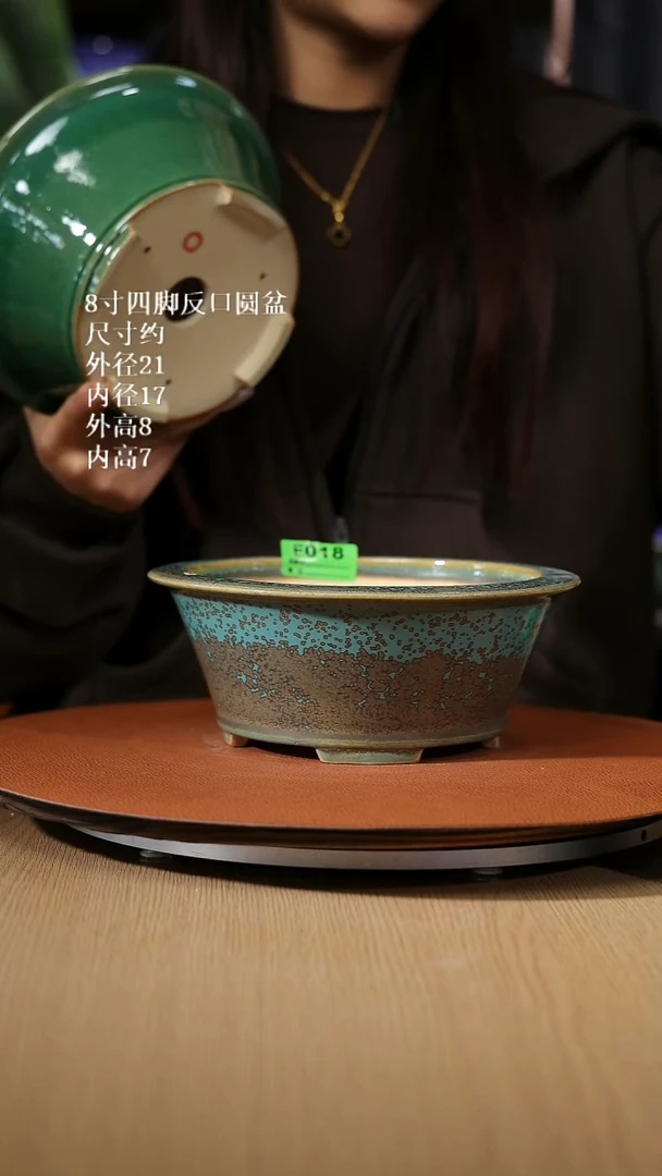 【石湾花盆】8寸四脚反口圆盆【主播力荐款】018