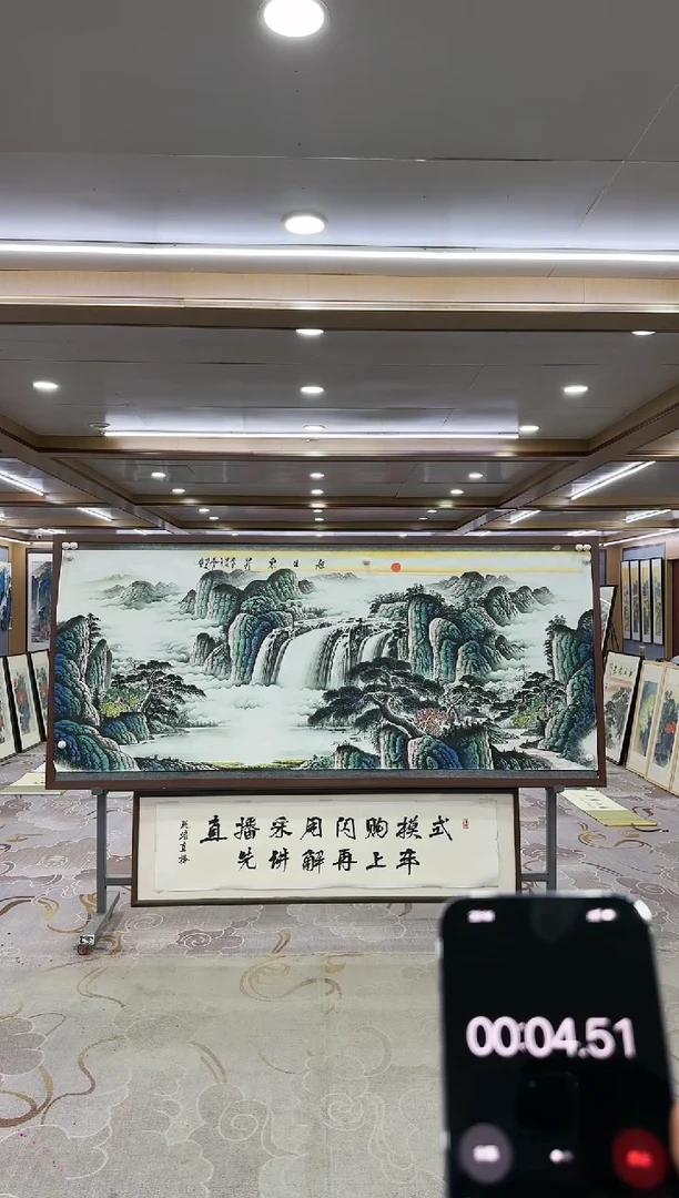 绘画一邵明义-八尺国画