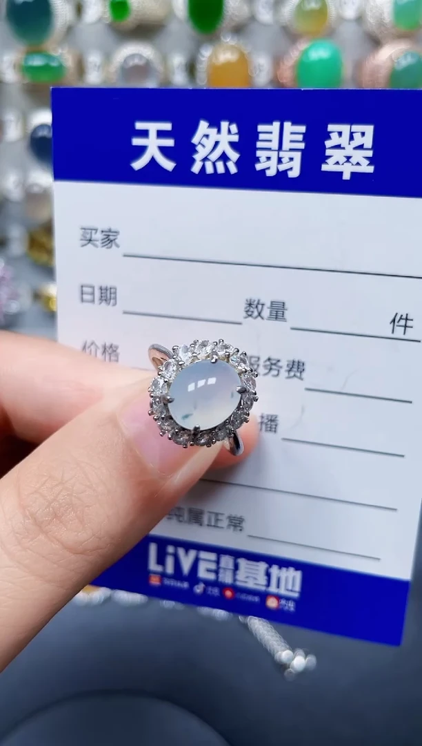 银S925镶嵌戒指翡翠332