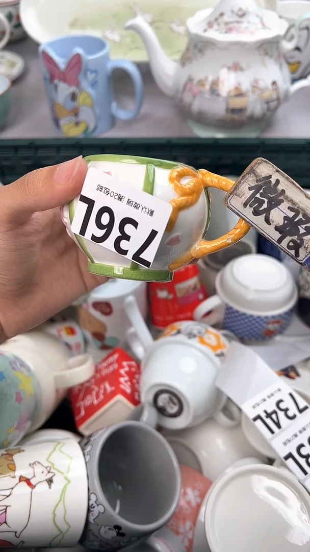 瓷片钱**呀736L瓷器瓷器瓷器瓷器