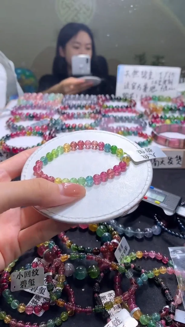 未镶嵌手串碧玺A94【天然碧玺】