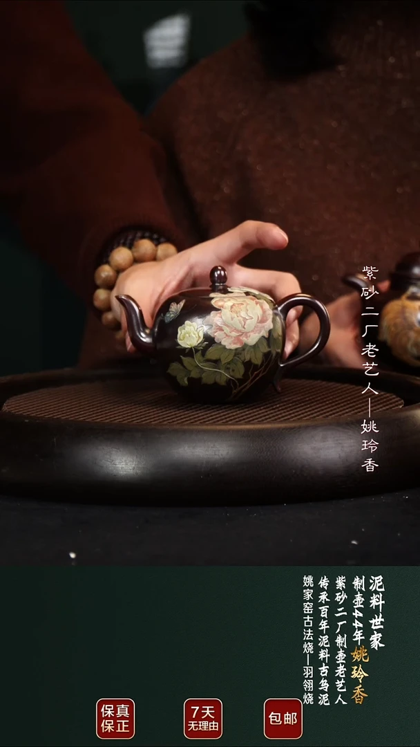 茶壶紫砂YLX15美人肩龙山古乌泥220cc