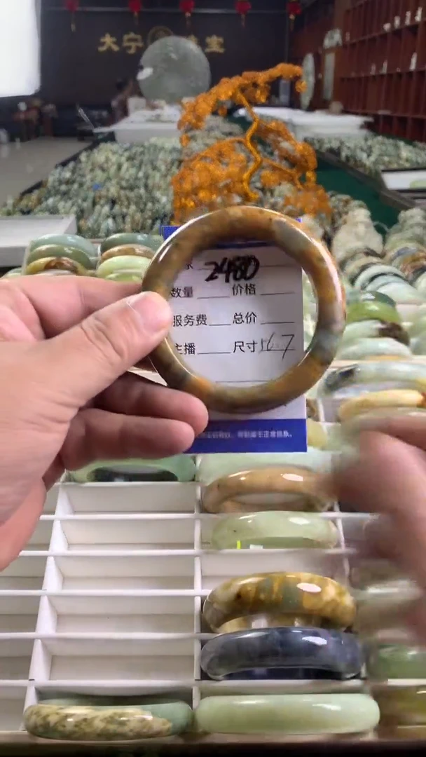 未镶嵌蛇纹石玉手镯2480