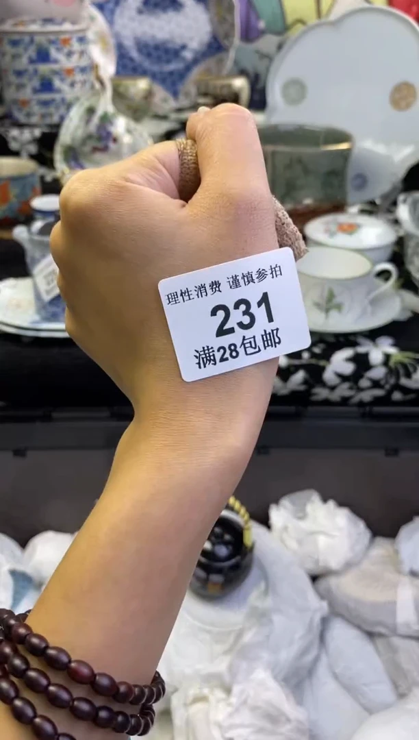瓷片?**竹瓷色工艺品品品品231