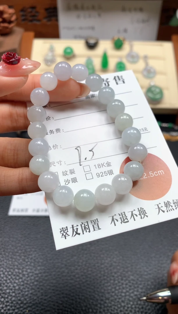 【闪购商品】翡翠手串未镶嵌冰手串