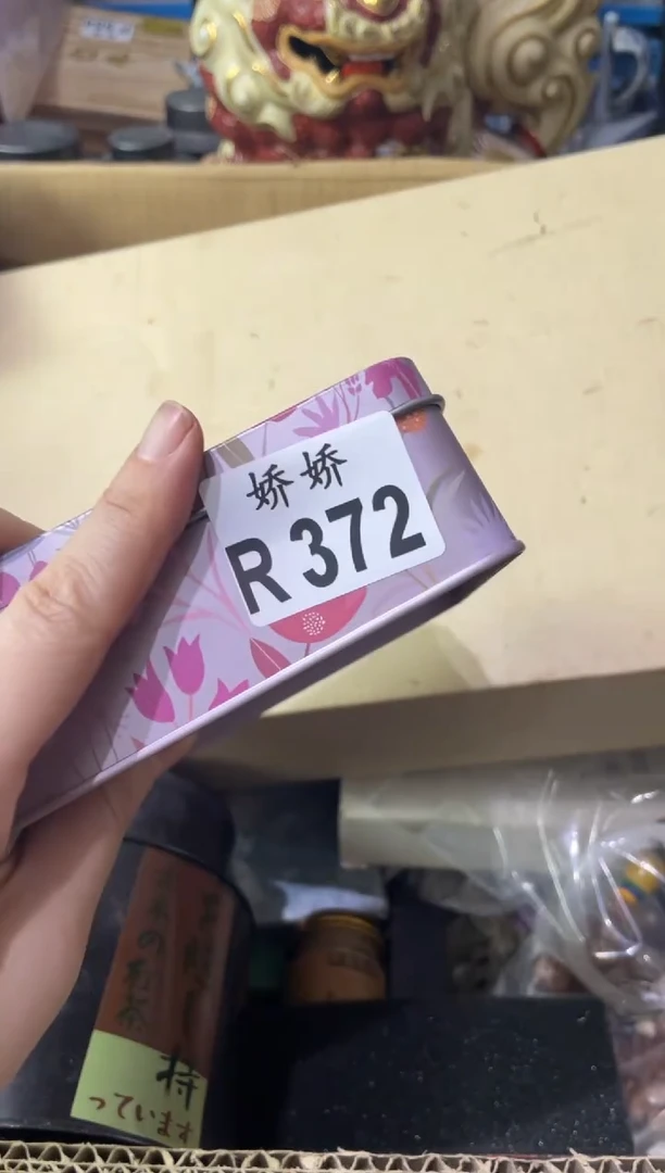 瓷片372+++++套盒内5