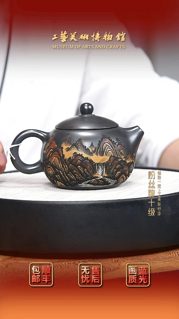 茶壶紫砂宜兴紫砂10