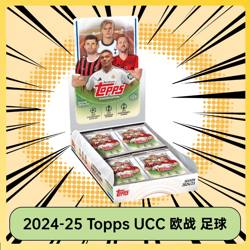 2024-25 Topps UCC 欧战 足球 现货