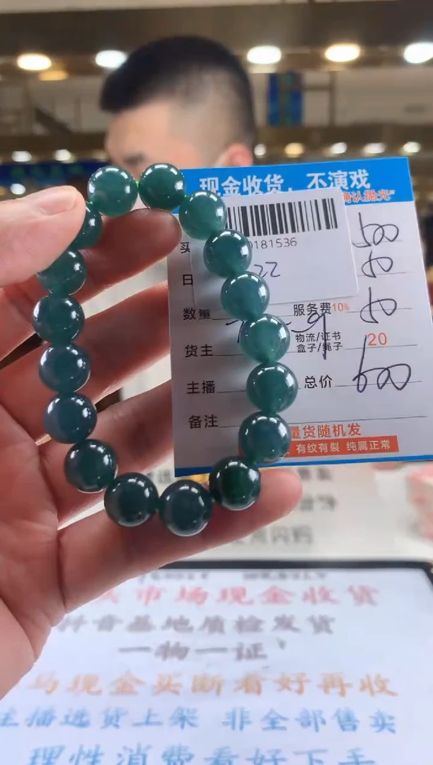 未镶嵌定制翡翠天然翡翠A货拍一发一