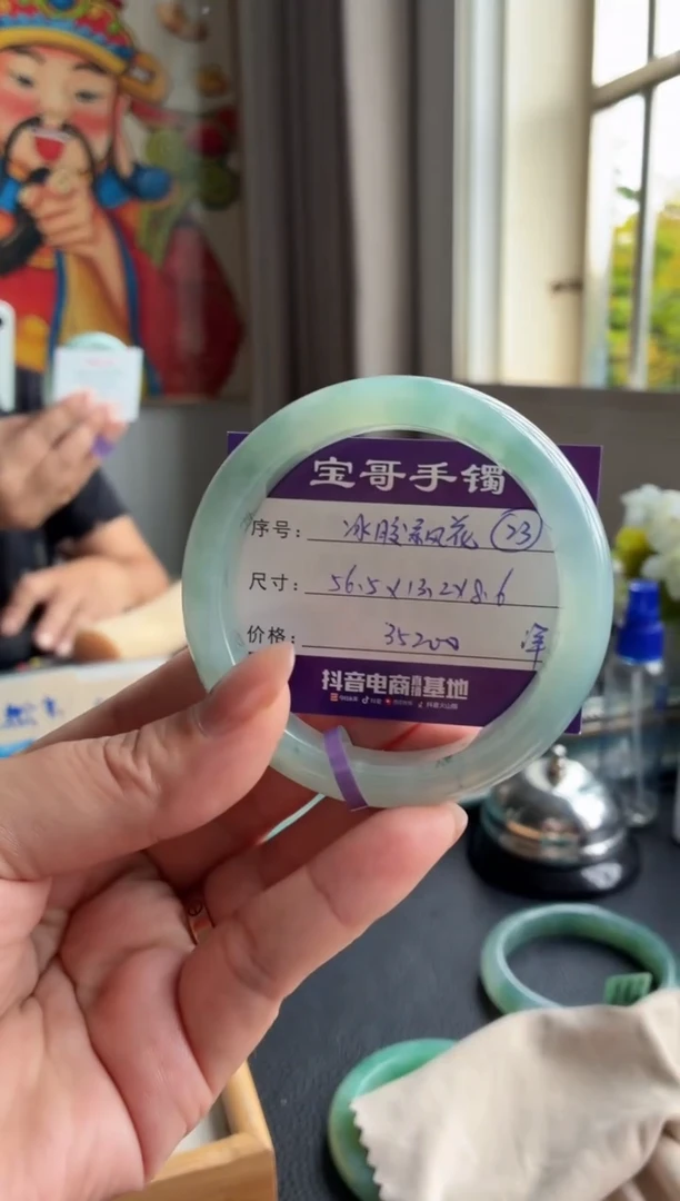 未镶嵌手镯翡翠翡翠手镯 23