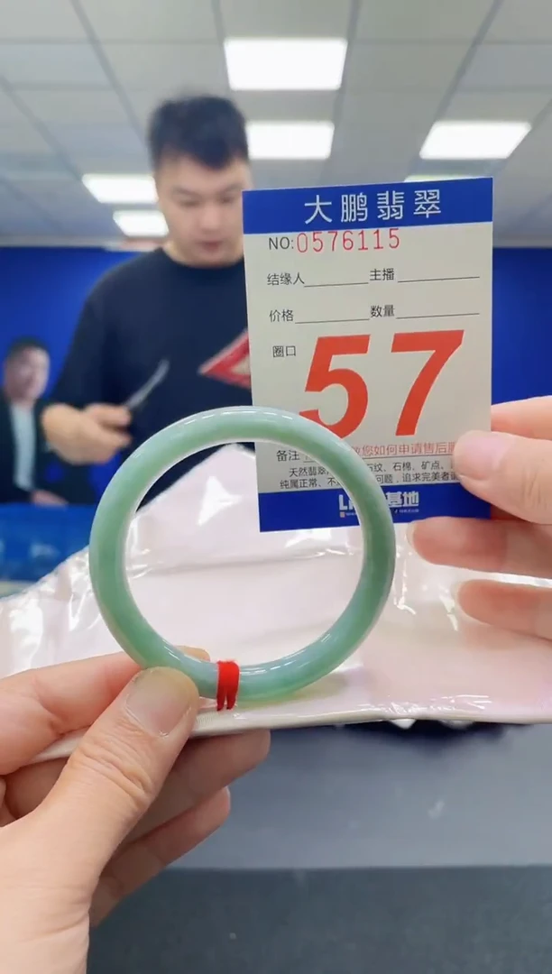 未镶嵌手镯翡翠AAAAAAAAAAAAAAAAAA