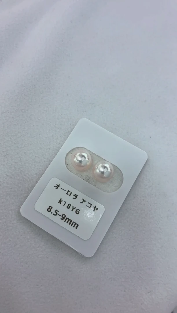 18K金镶嵌耳饰海水珍珠8.5-9素钉