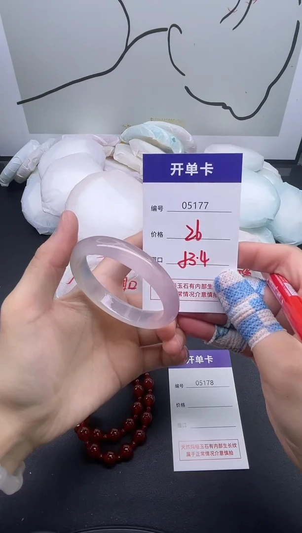 手镯玛瑙/玉髓未镶嵌5177