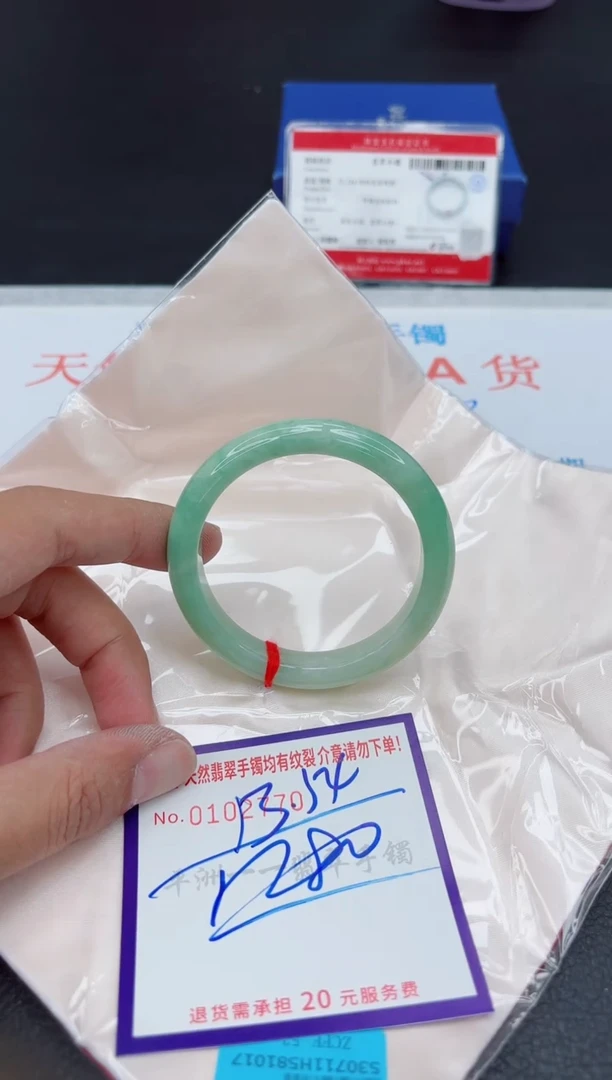 未镶嵌手镯翡翠111111111