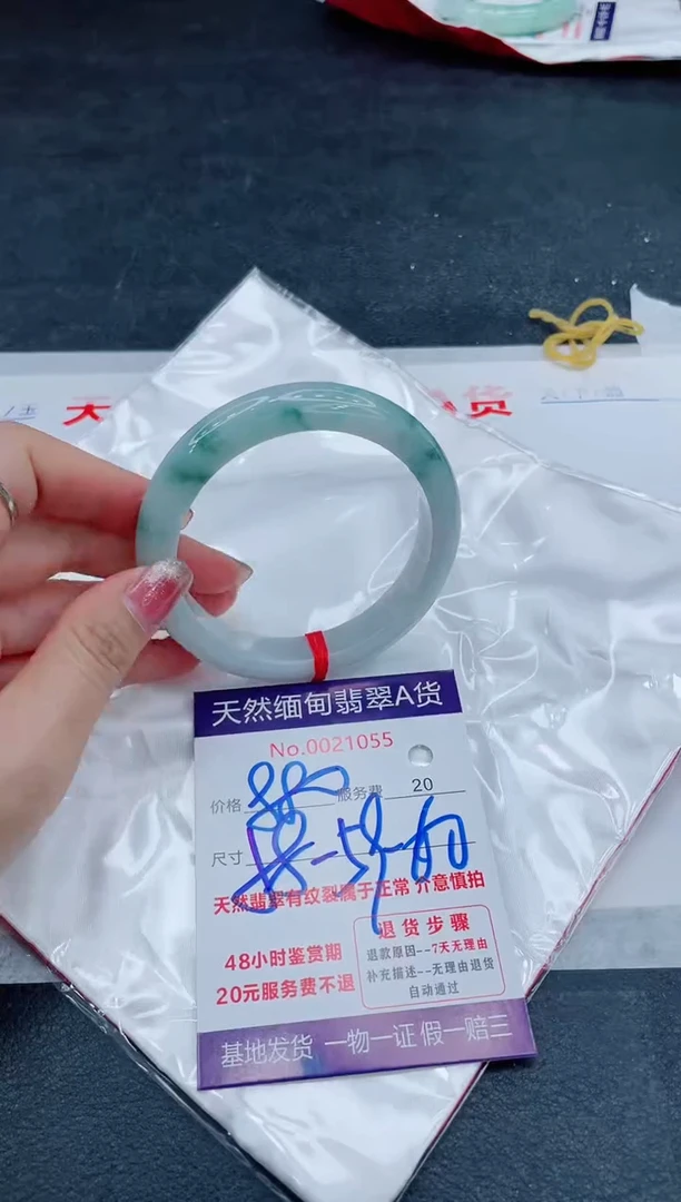 翡翠手镯未镶嵌880.000000