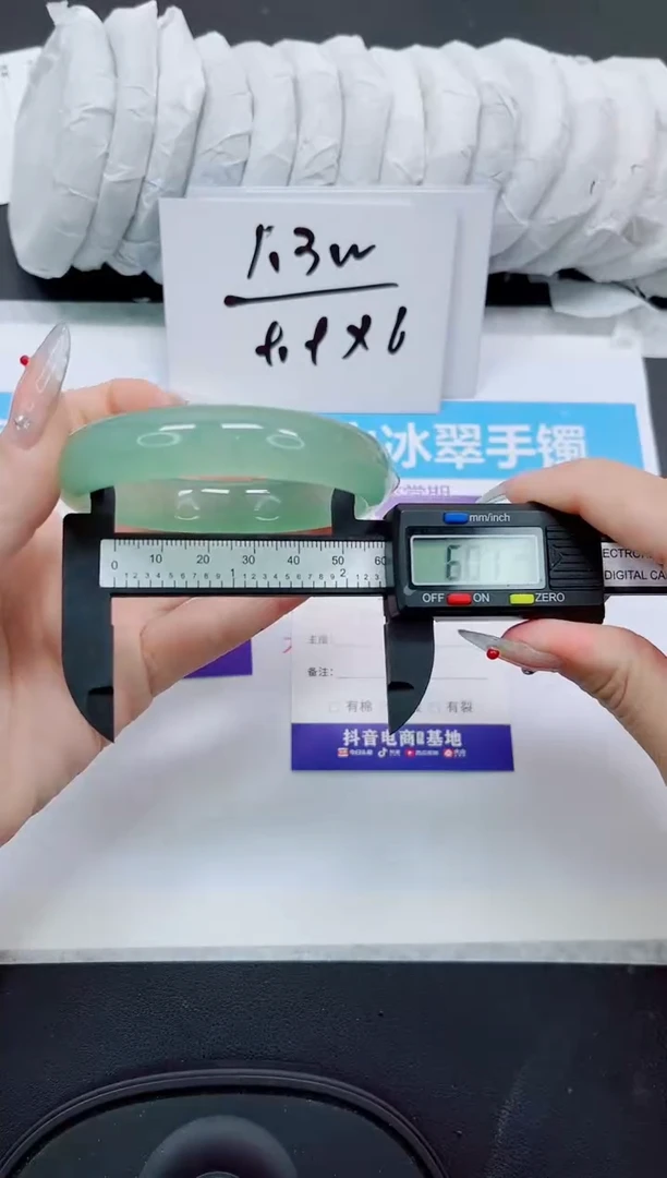 石英质玉手镯未镶嵌47