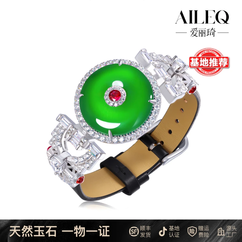 AILEQ925银天然玉髓满绿平安扣手链时尚品质珠宝直播间欧若风腕带