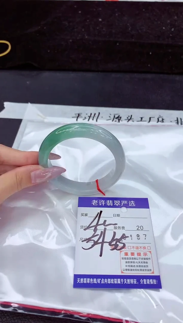 未镶嵌手镯翡翠1