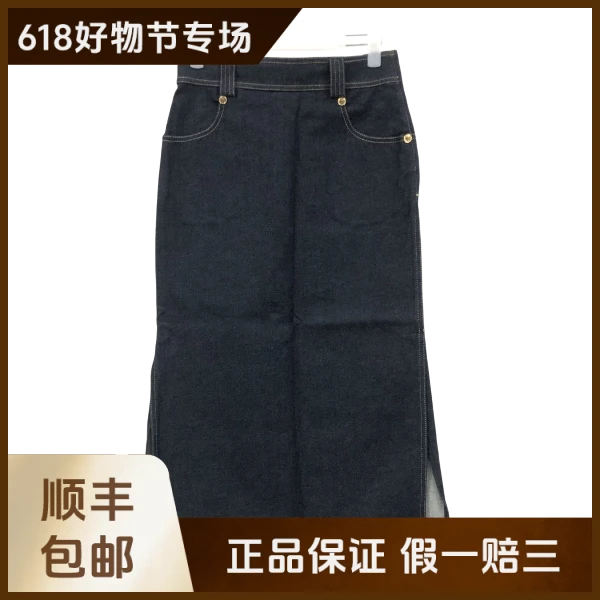 妃鱼/范思哲/棉/裙子/95新/沐六04