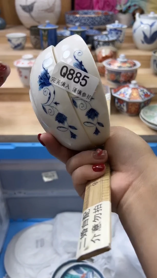 【闪购商品】瓷片885qqqqqqqqqqqq