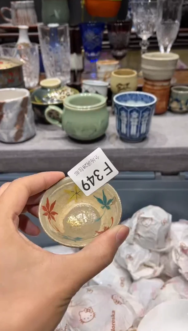 瓷片安*文闪购商品专用链接