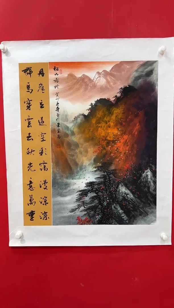 国画画家陆远华纯手绘原作