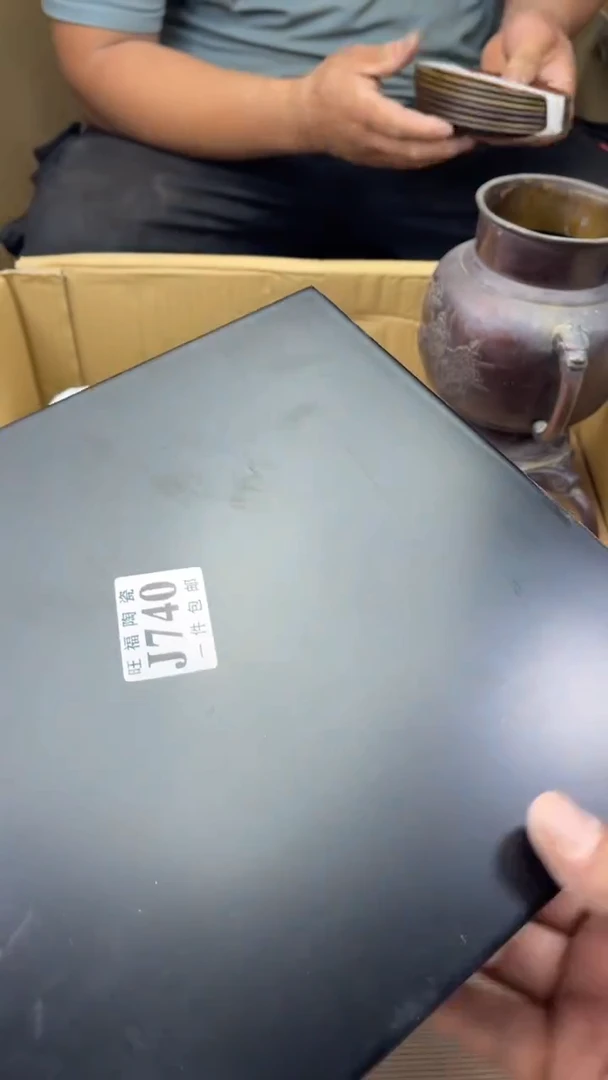 瓷片老*哥旺福家陶瓷一号商品