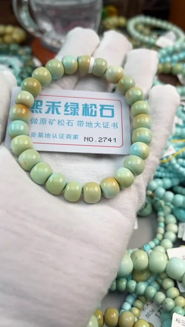未镶嵌绿松石松石2741