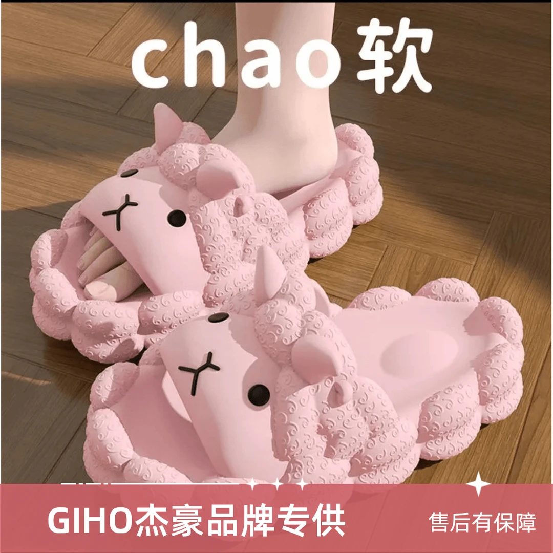 居家学生情侣夏日穿防臭小羊厚底ins洞洞沙滩一字拖超舒适防水