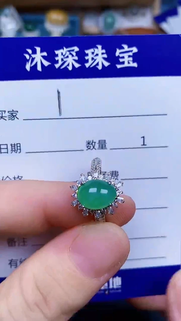 翡翠戒指银S925镶嵌1111