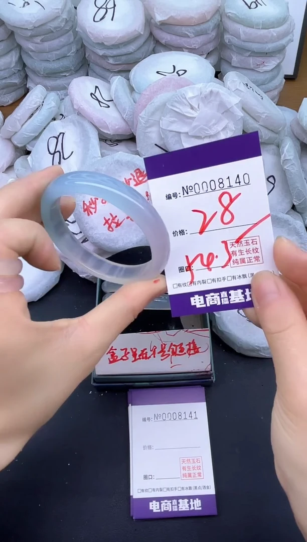 玛瑙/玉髓手镯未镶嵌8140