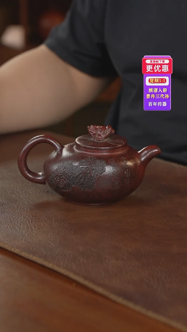 茶壶紫砂紫砂壶紫砂壶