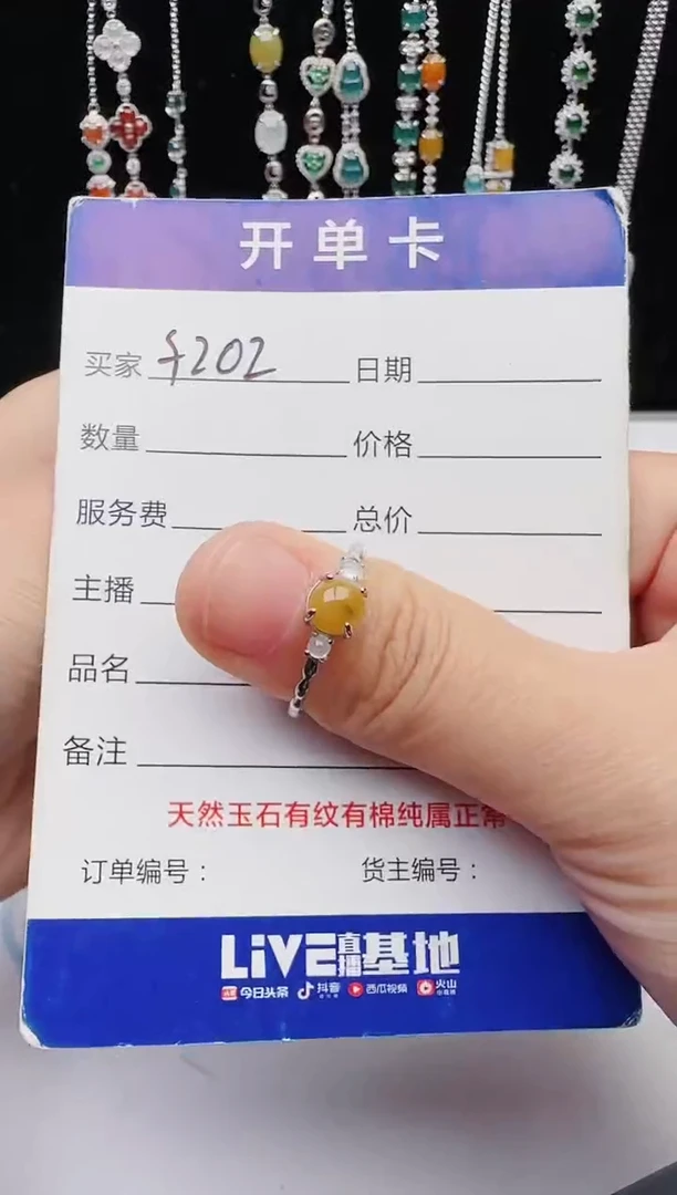 【闪购商品】翡翠戒指银S925镶嵌12131231111